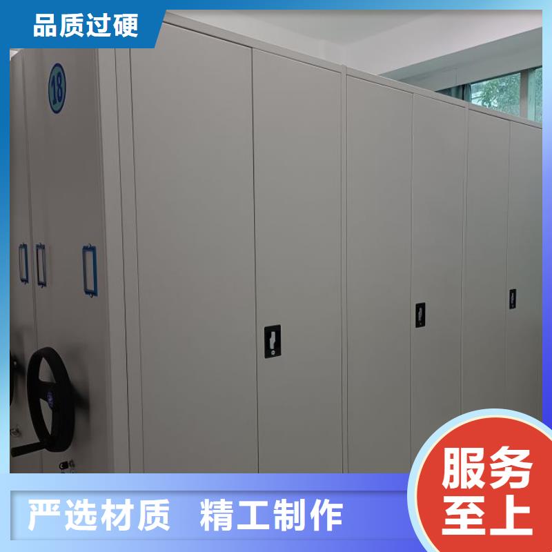 制造商创造服务【鑫康】万宁市闭合式档案密集柜