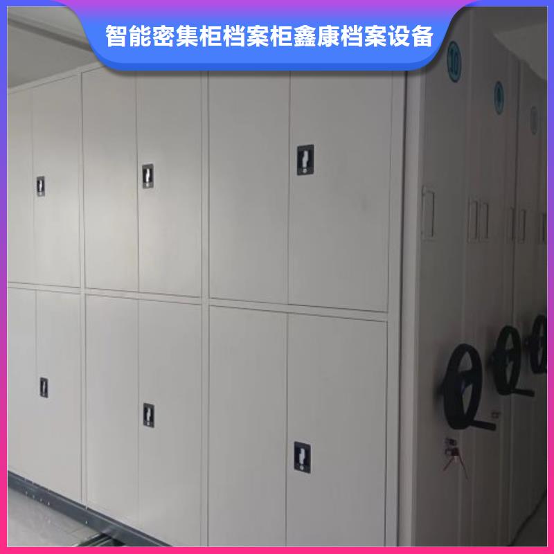 操作步骤【鑫康】密集手动档案柜