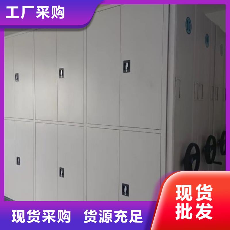 以人为本【鑫康】智能档案密集架