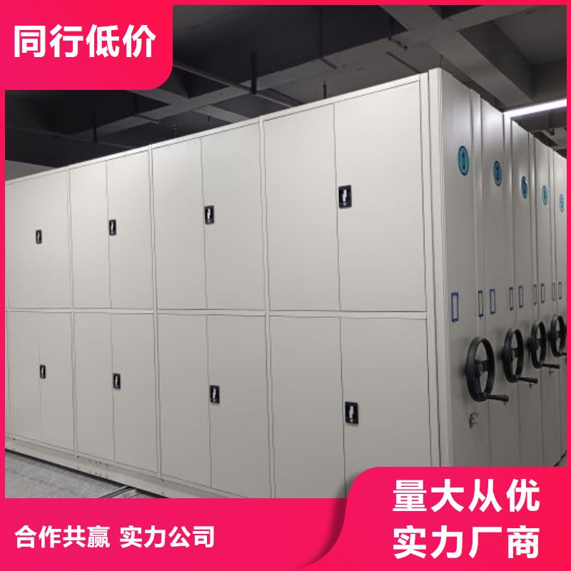 加盟代理【鑫康】手动档案室密集柜