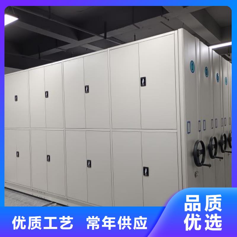 供应普通密集架_厂家/供应