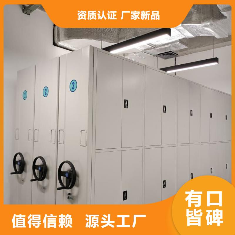 欢迎询价【鑫康】企业档案库密集柜