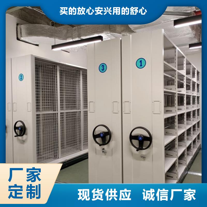 大量现货供应商家【鑫康】机械式密集柜