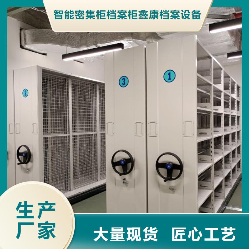 哪家好的【鑫康】档案保管柜