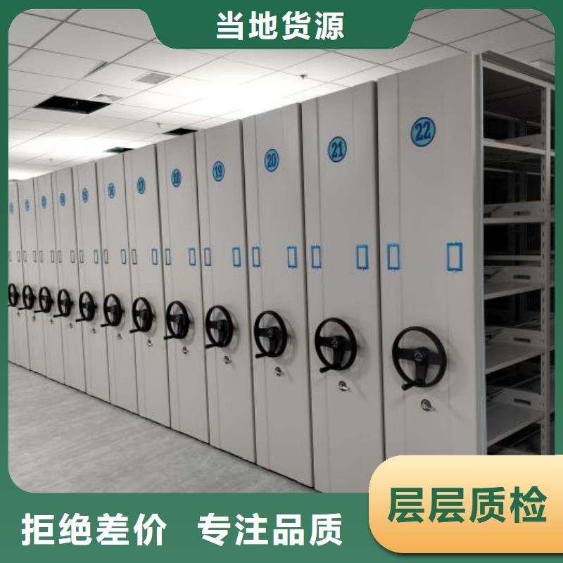 挂电表密集柜厂家直售