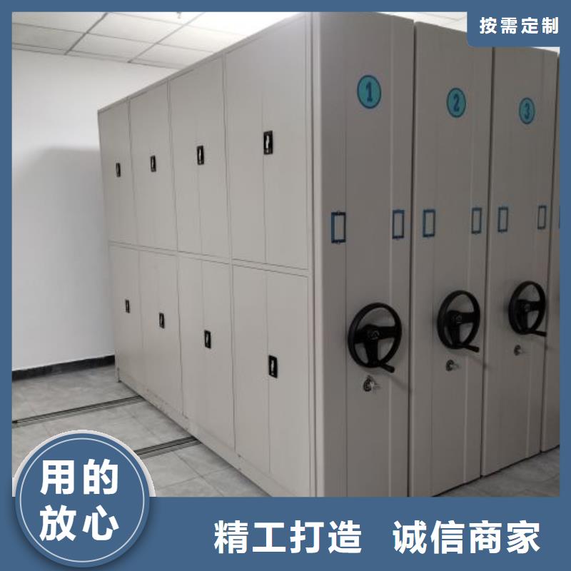货物密集柜厂家直销