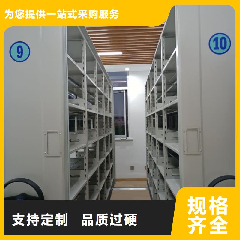 哪里便宜【鑫康】档案柜密集