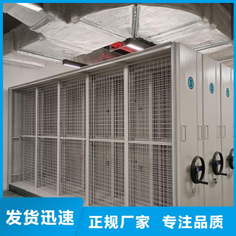 现货供应订购电话【鑫康】钢质密集柜