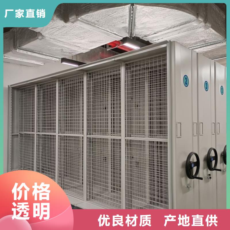 厂家客户至上【鑫康】库房活动密集柜