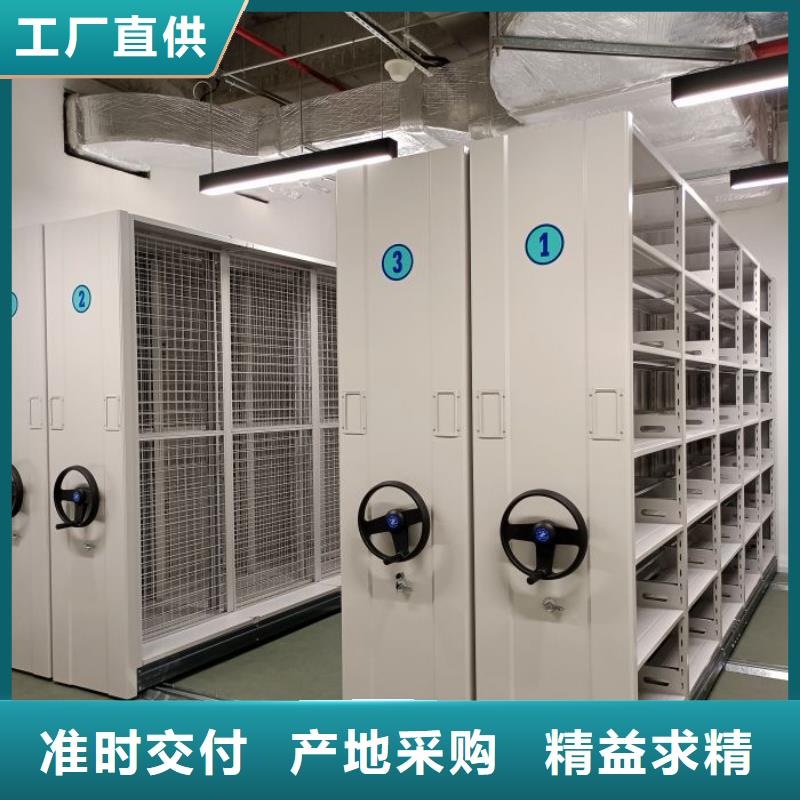 现状和发展趋势预测【鑫康】方向盘型密集柜