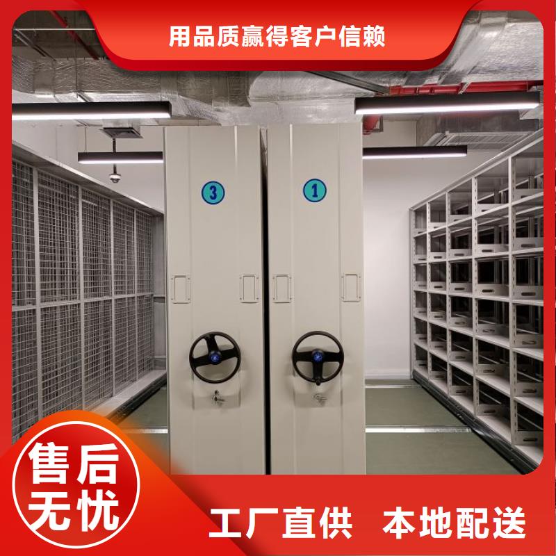 厂家电话地址【鑫康】手摇移动式密集架