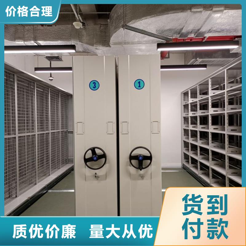 质地优良【鑫康】档案室轨道文件柜