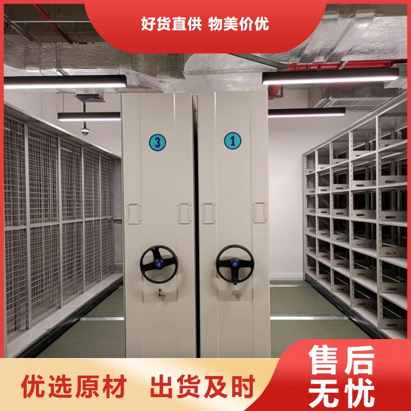 实力厂家【鑫康】项目档案保管密集架