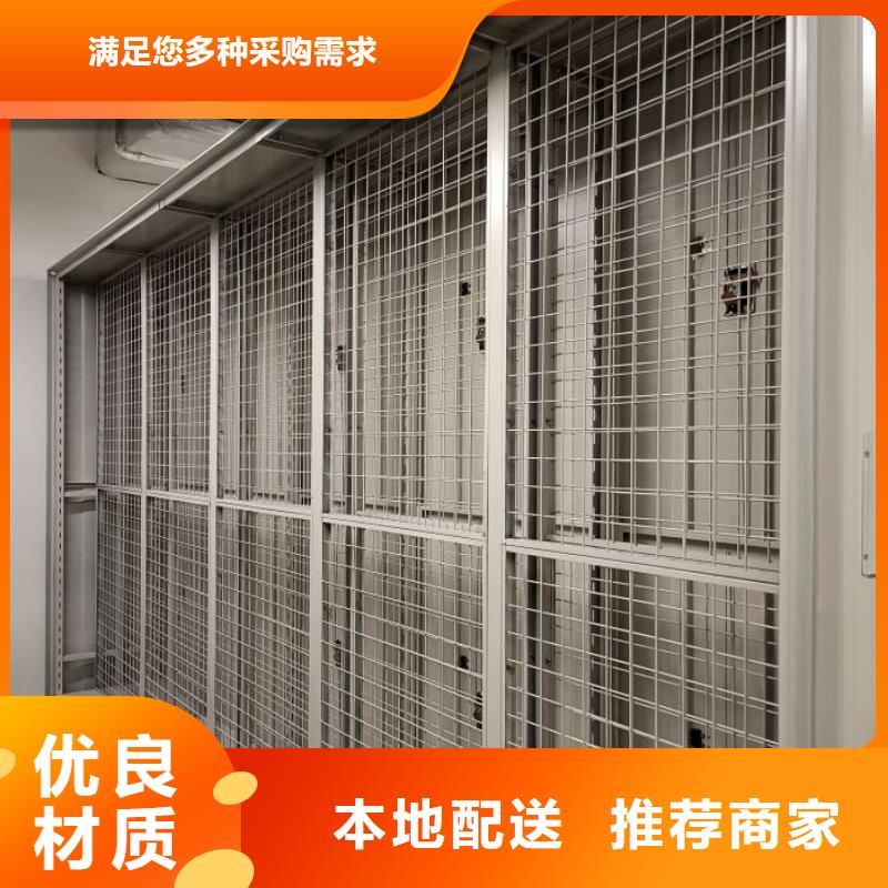 竭诚服务【鑫康】手摇密集型凭证档案架