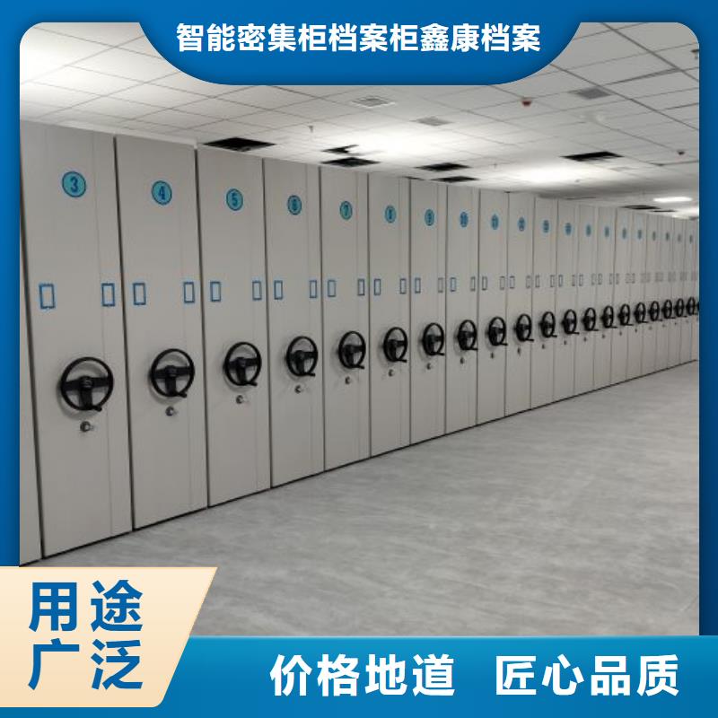 网上专卖【鑫康】样品密集架