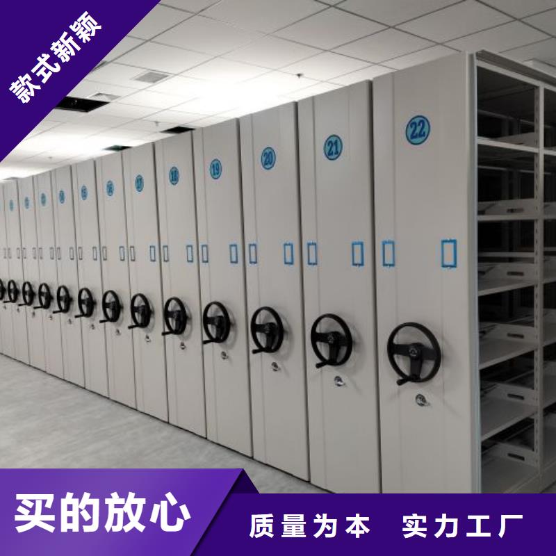 质地优良【鑫康】档案室轨道文件柜