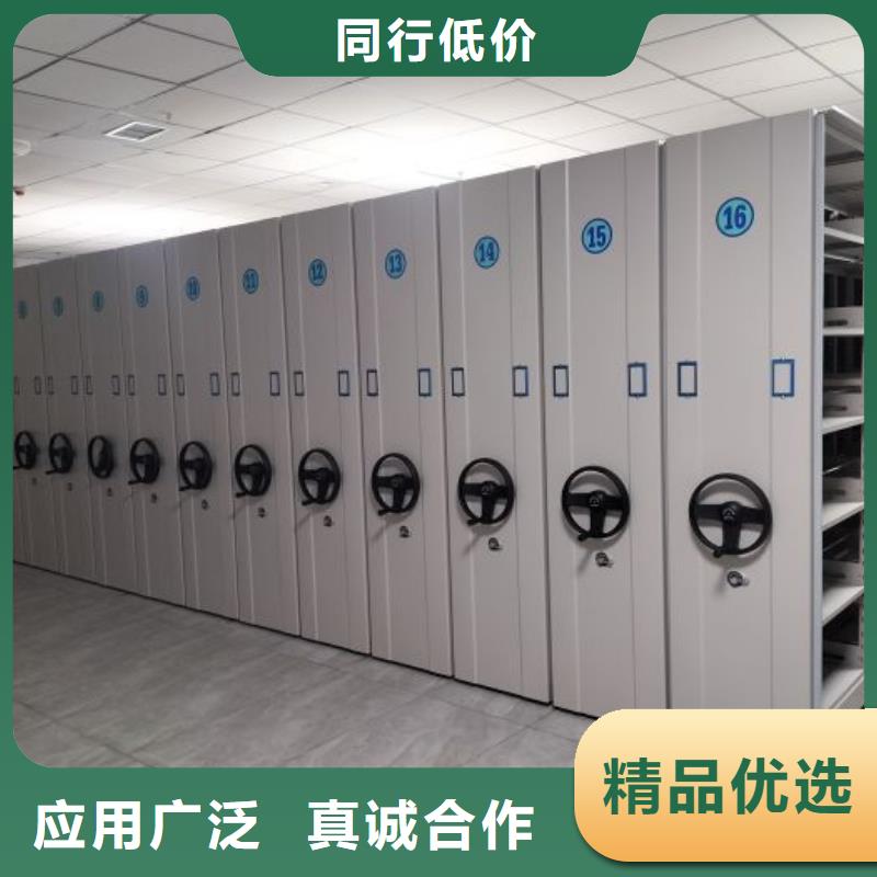 别拘一格【鑫康】活动式密集架