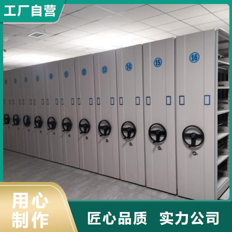 欢迎询价【鑫康】企业档案库密集柜