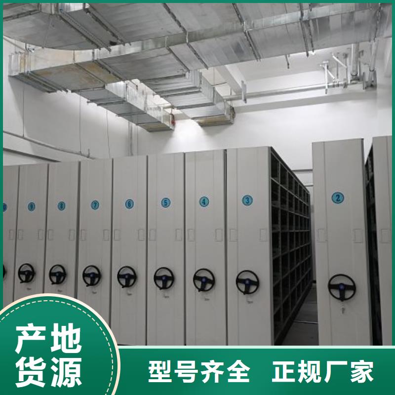 别拘一格【鑫康】活动式密集架