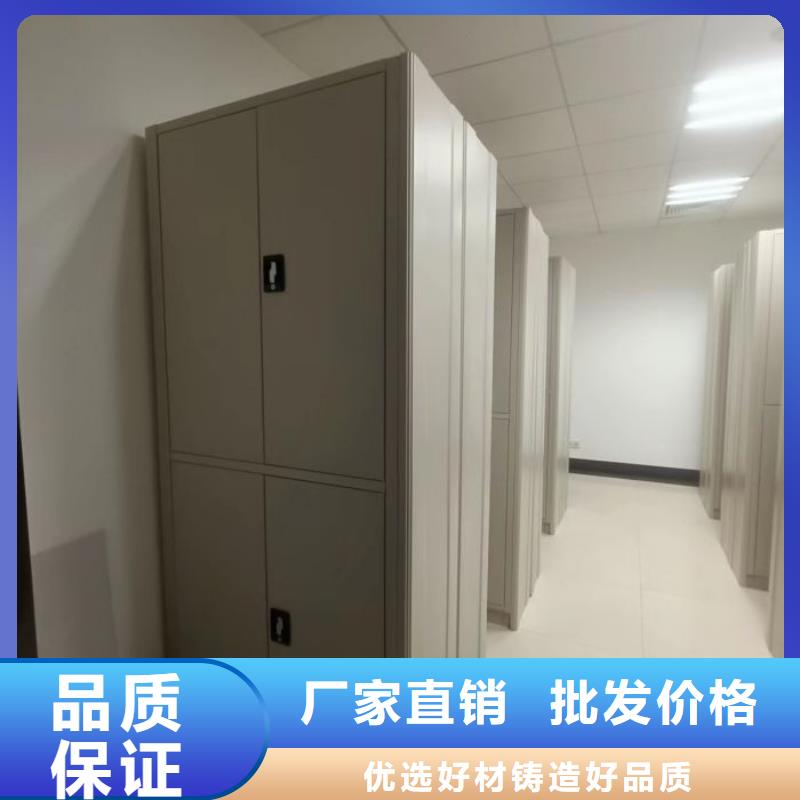 产品的选择常识【鑫康】档案室用移动密集柜
