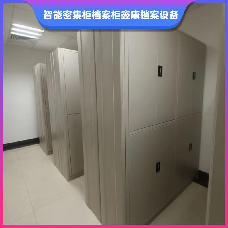 操作步骤【鑫康】密集手动档案柜