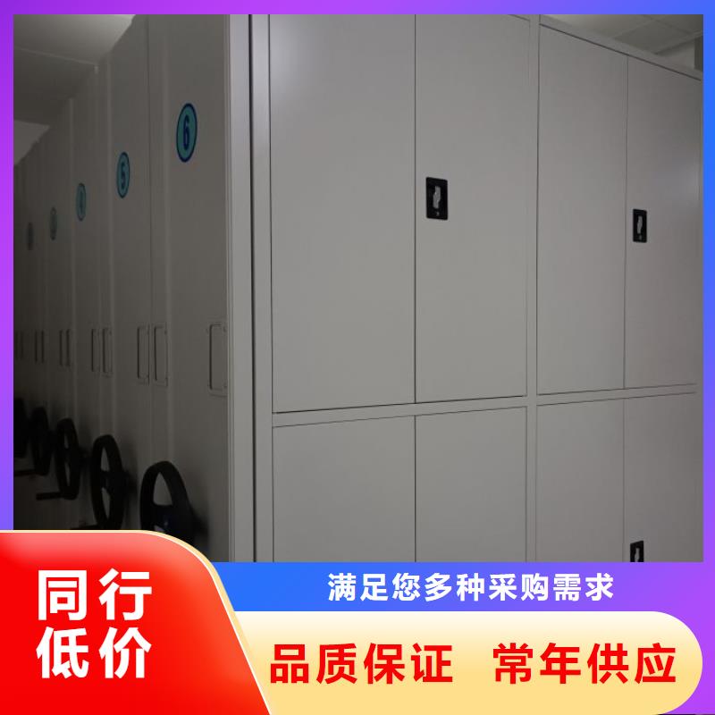 总代【鑫康】移动钢板密集架