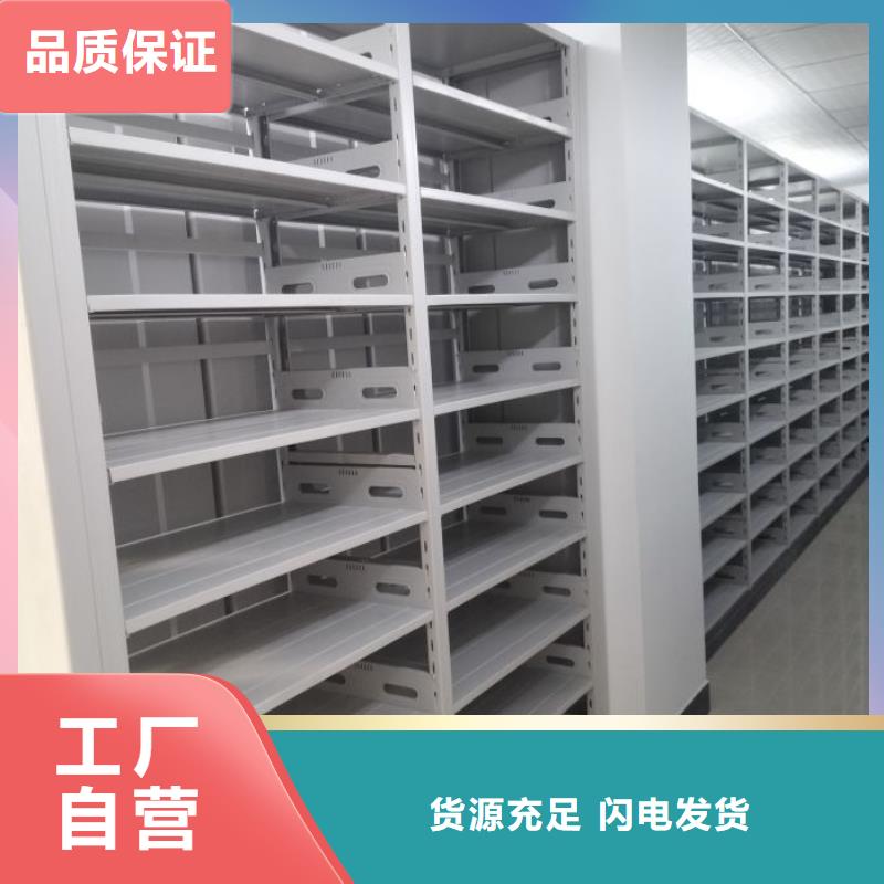 操作步骤【鑫康】密集手动档案柜