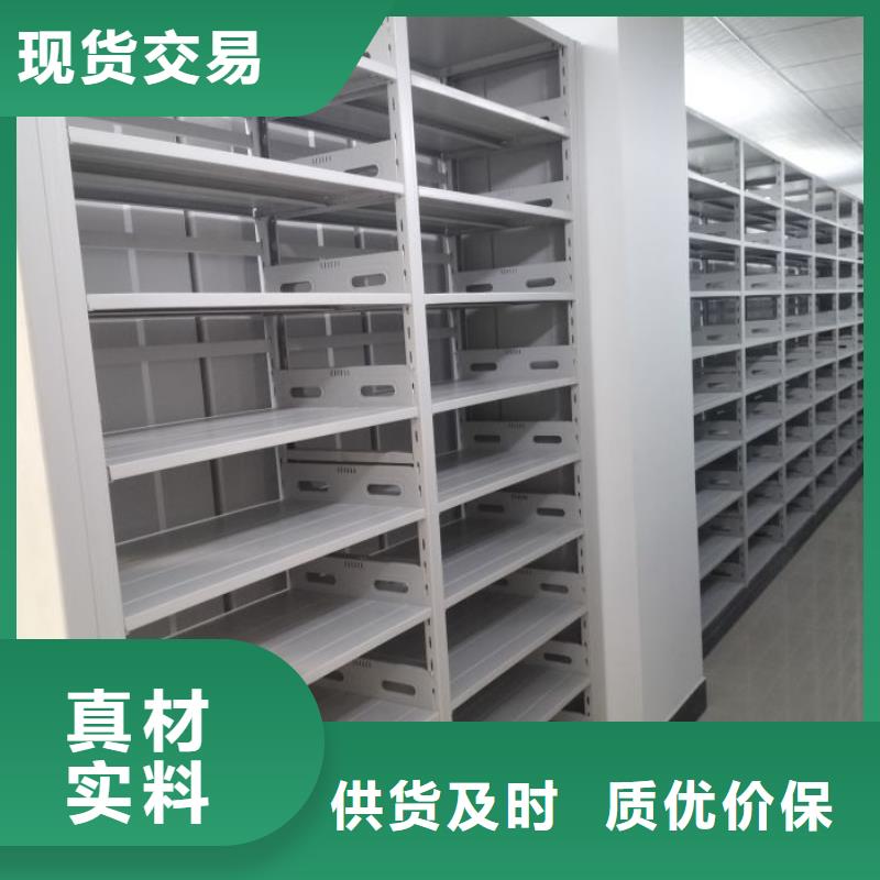 仓储密集架专业定制