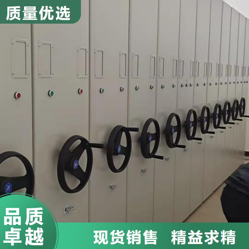 厂家电话地址【鑫康】手摇移动式密集架