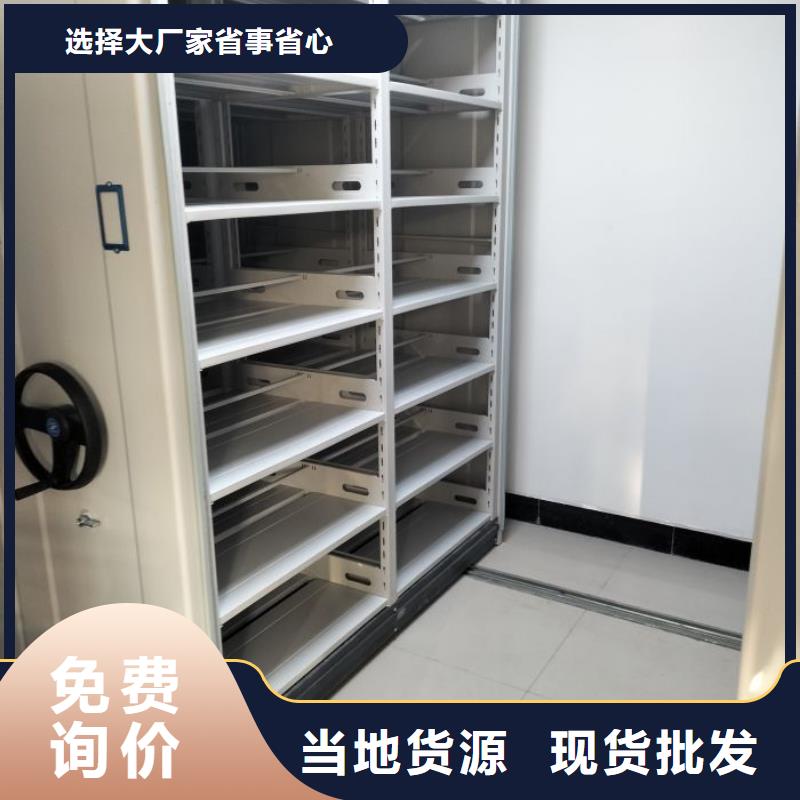 立足实际【鑫康】标本密集架