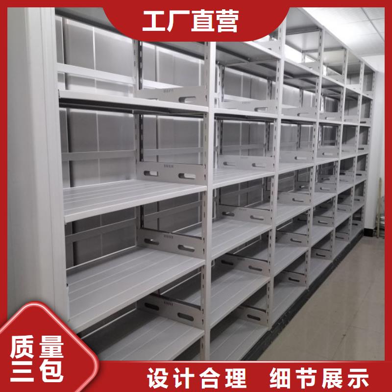 产品的性能与使用寿命【鑫康】档案室用密集架