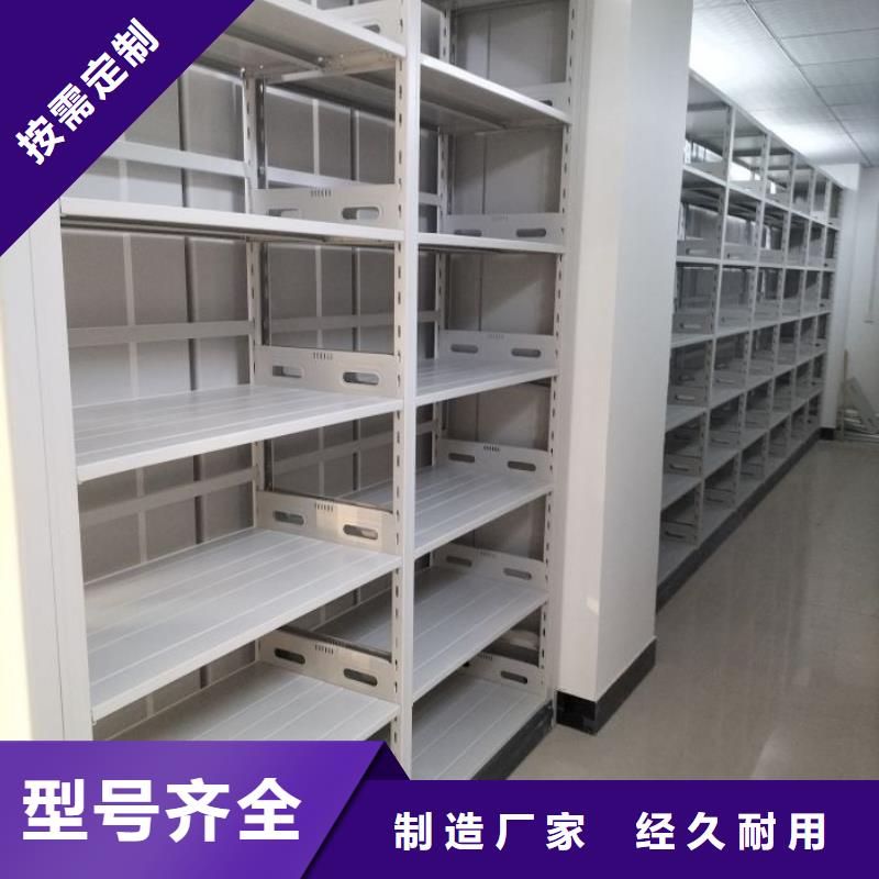 操作步骤【鑫康】密集手动档案柜