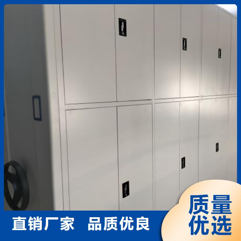 加盟代理【鑫康】手动档案室密集柜