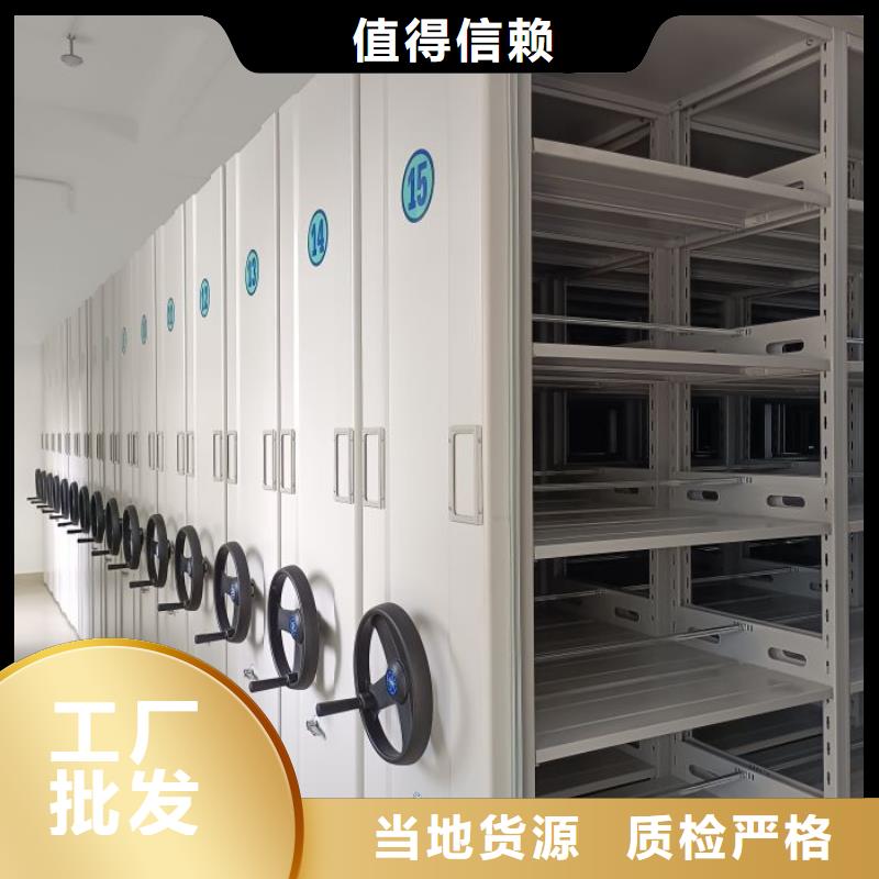 咨询优惠【鑫康】钢制手动密集架