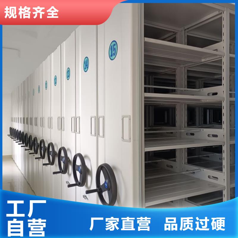 直列式档案密集架10年品质_可信赖