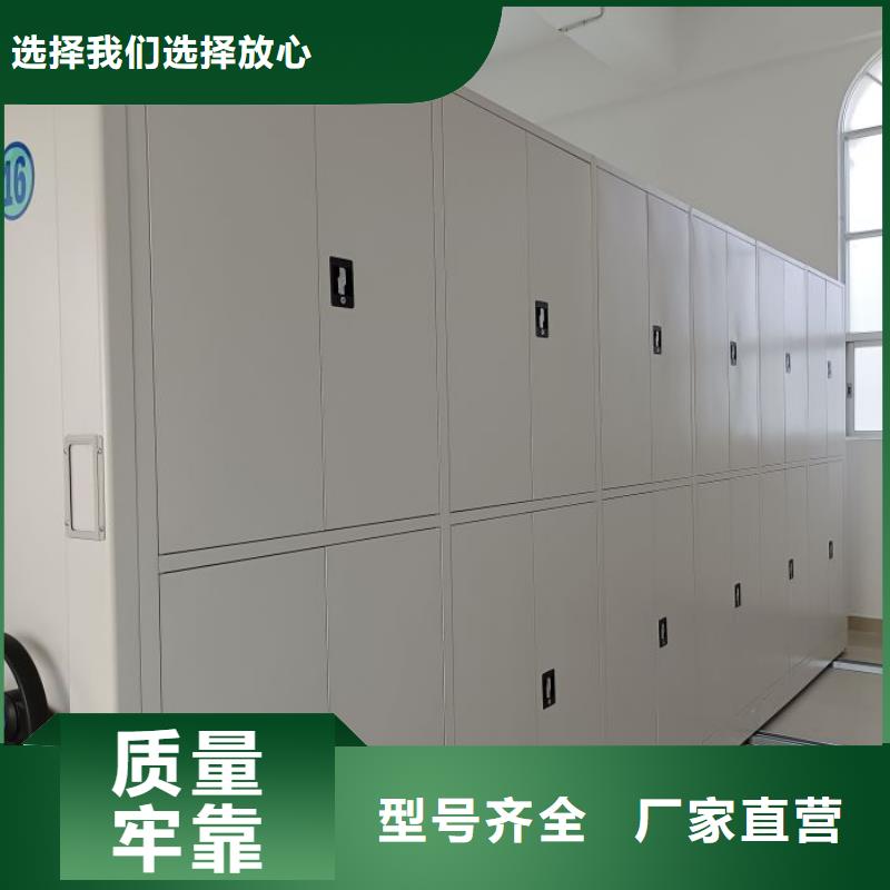 现状和发展趋势预测【鑫康】方向盘型密集柜