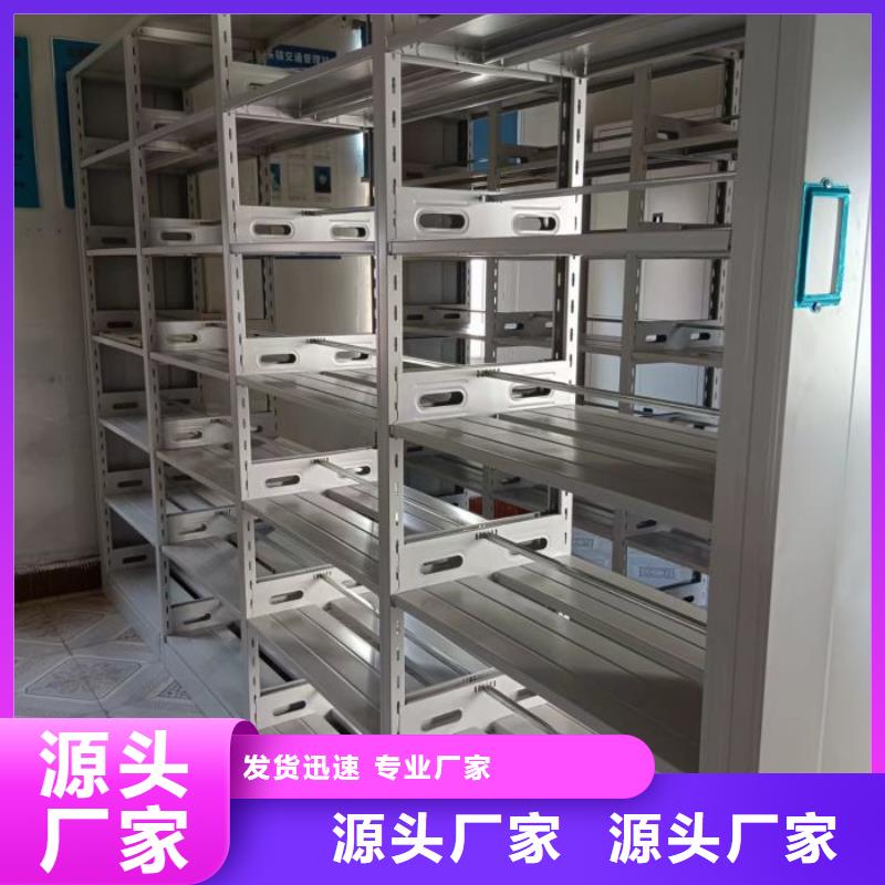 报价单【鑫康】电动智能型档案柜