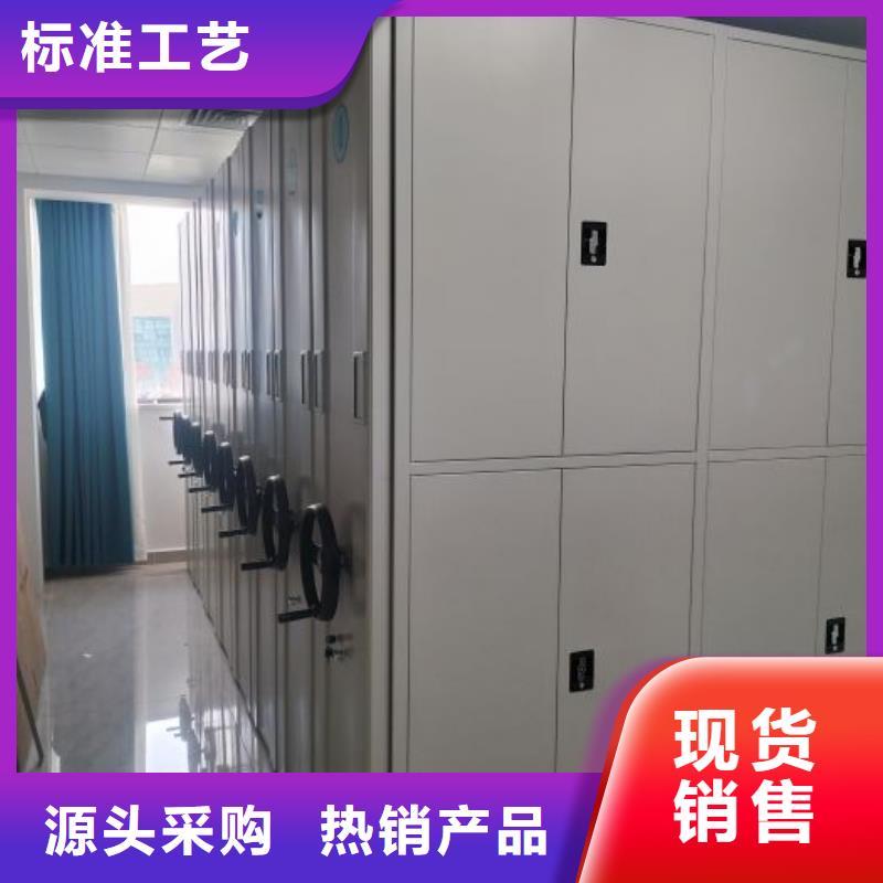 轨道移动密集架视频-轨道移动密集架-智能密集柜档案柜鑫康档案设备销售(赣州市分公司)服务区域大余|赣县|景德镇|上饶|抚州|南昌|九江