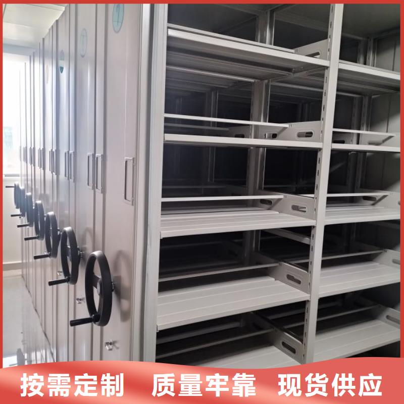 可定制的档案袋密集柜品牌厂家