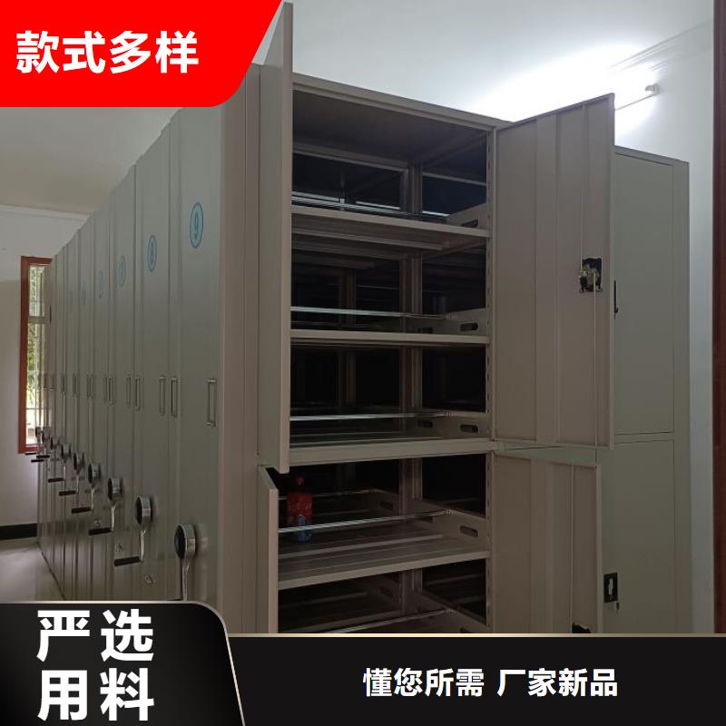 保密型密集架生产流程