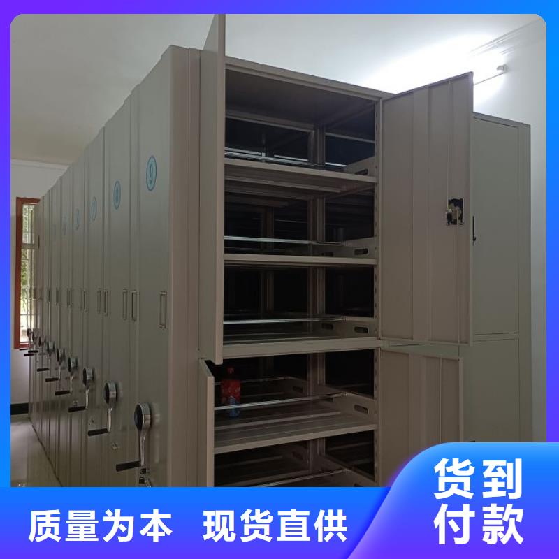 现状和发展趋势预测【鑫康】方向盘型密集柜