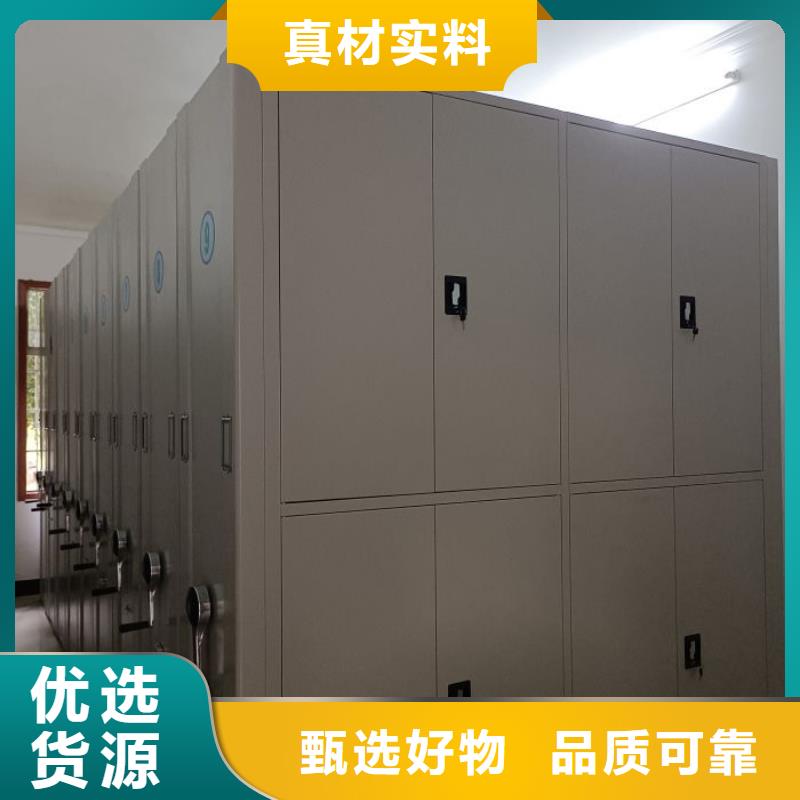 轨道移动密集架-视频-江西省赣州市|上犹|赣县|上饶|南昌|吉安|萍乡|景德镇|新余|抚州轨道移动密集架-鑫康