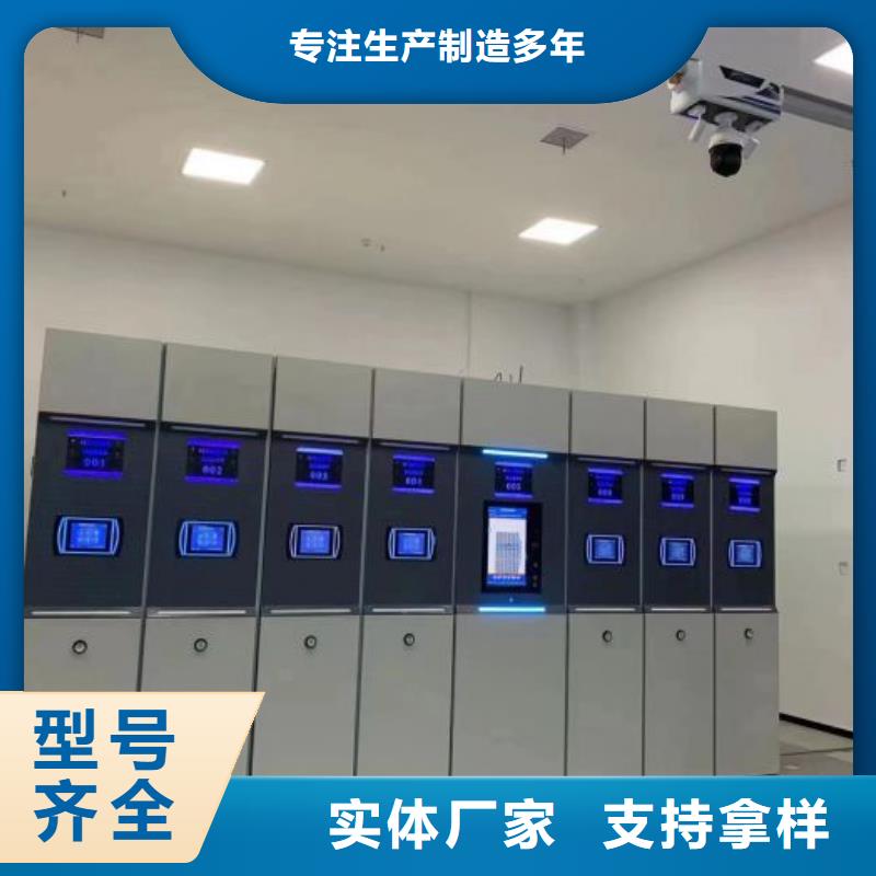 挂电表密集柜厂家直售