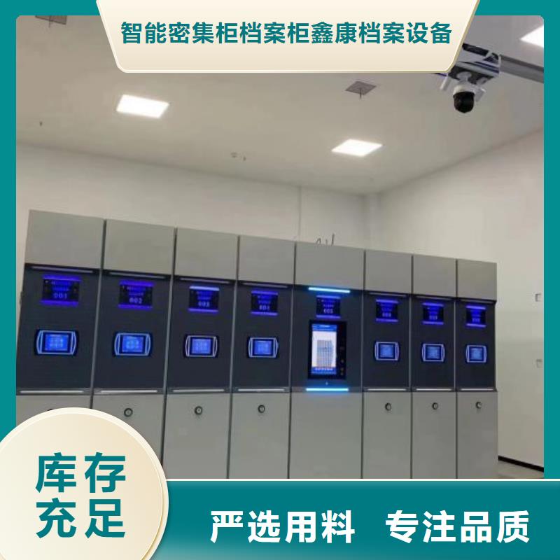 热卖手摇移动式密集架-实体厂家