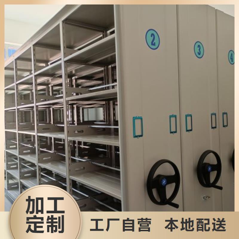 哪里卖的便宜【鑫康】自动选层档案柜