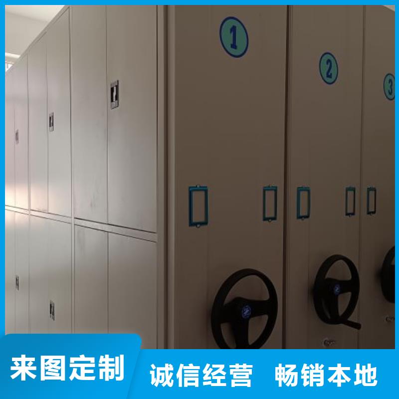 产品分类选择的相关知识【鑫康】书画密集柜