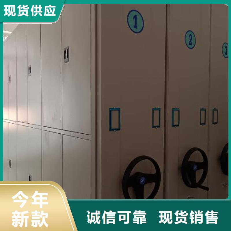 产品的性能与使用寿命【鑫康】档案室用密集架