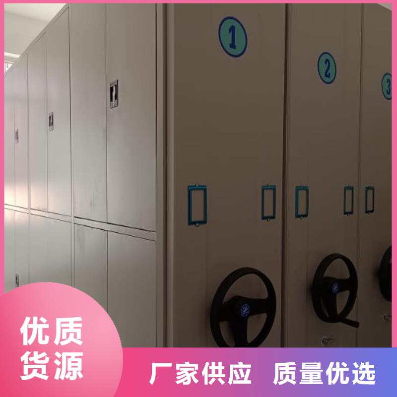 竭诚服务【鑫康】手摇密集型凭证档案架