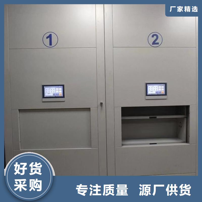 销售档案室手摇密集架 的本地厂家