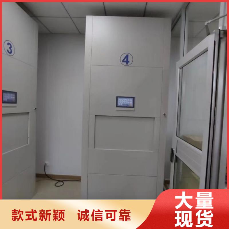 保密型密集架生产流程